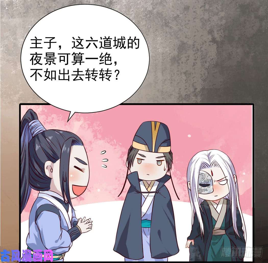 鬼医凤九卧槽。。。
