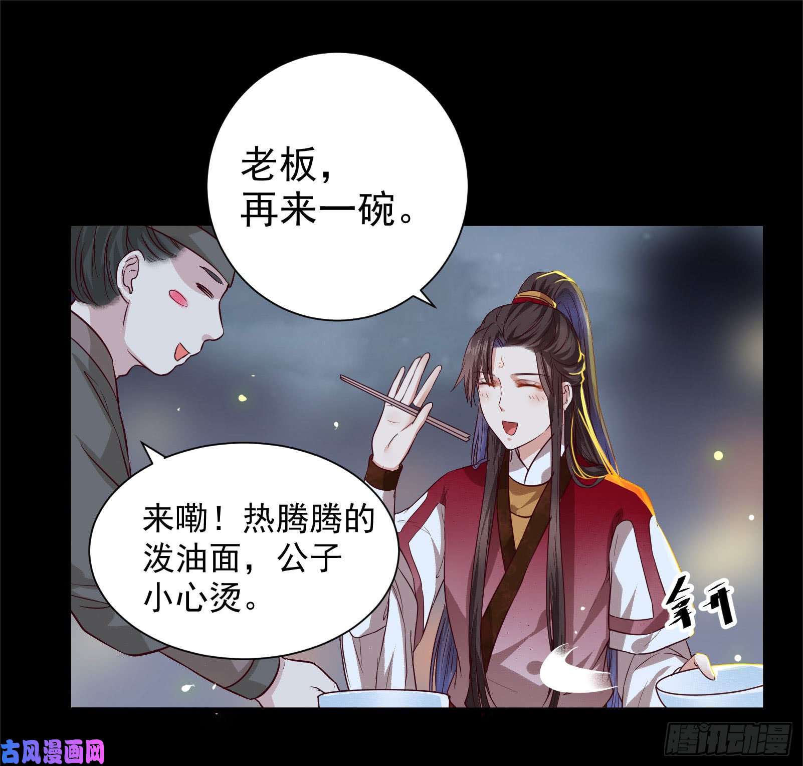 鬼医凤九卧槽。。。