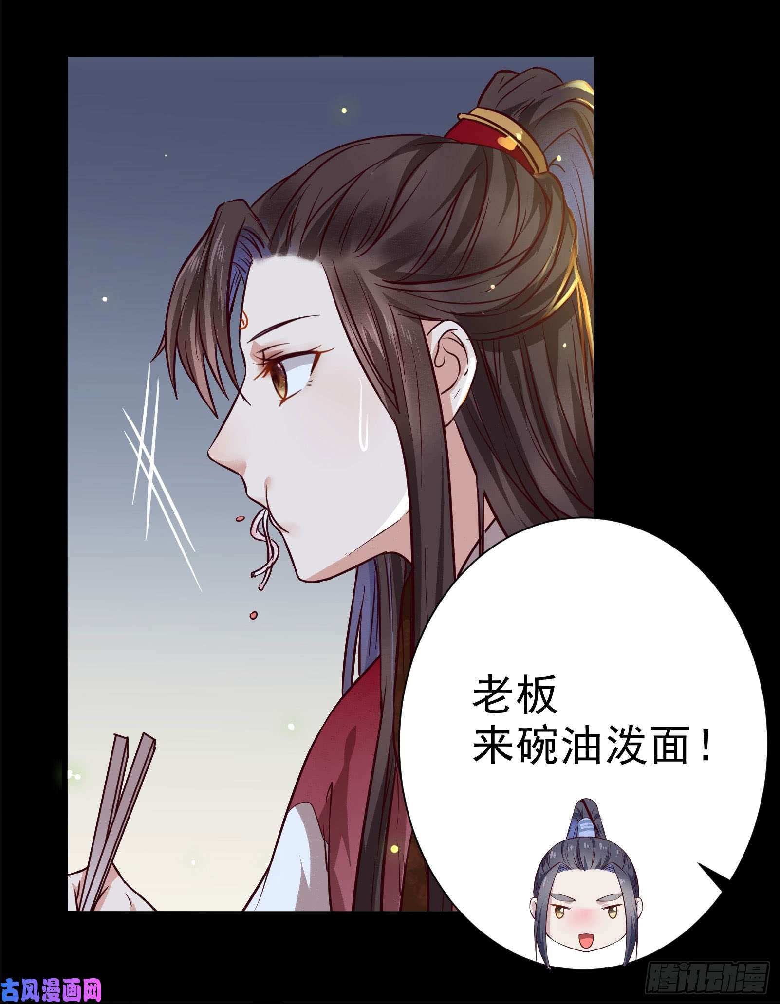鬼医凤九卧槽。。。
