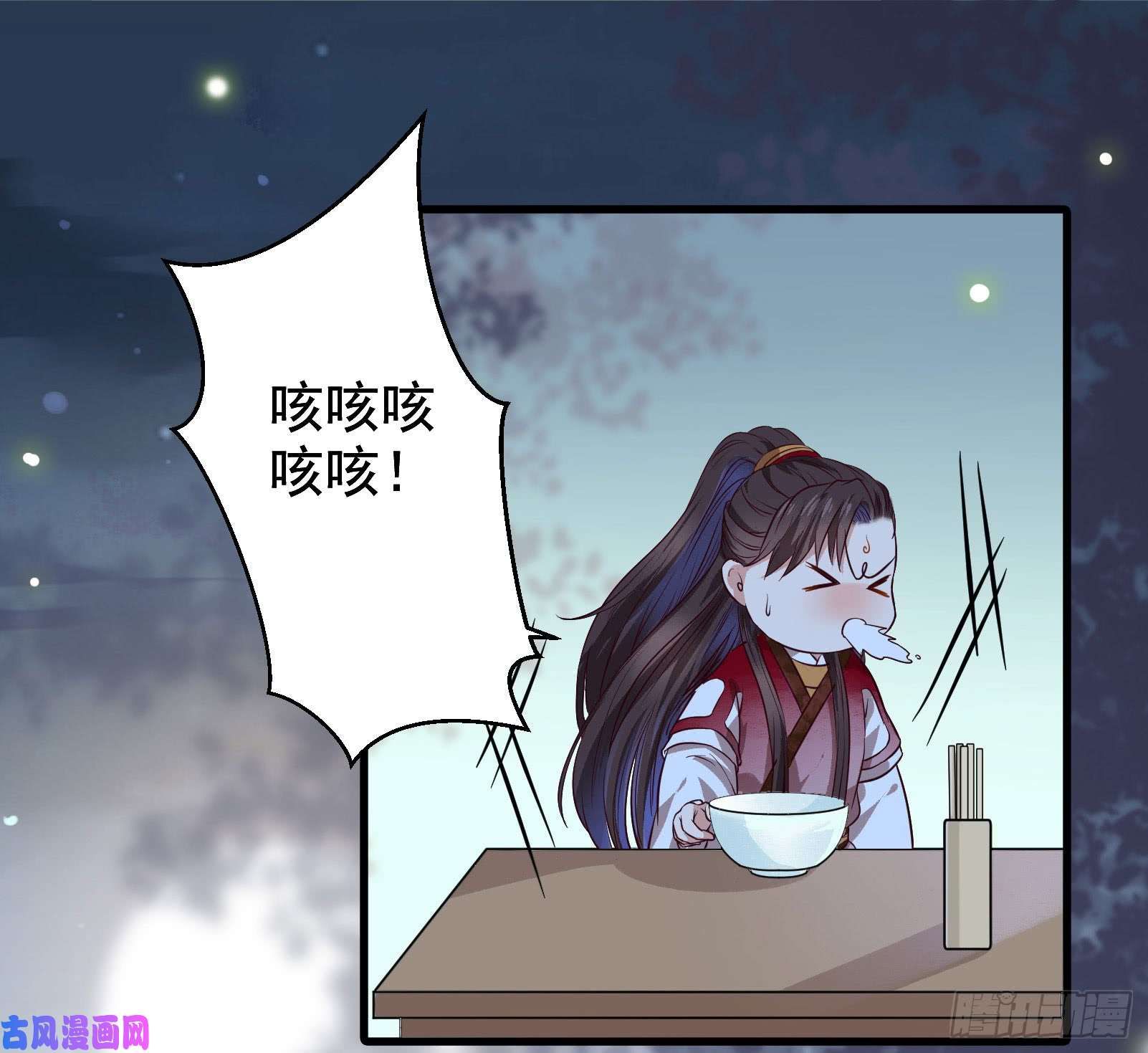 鬼医凤九卧槽。。。
