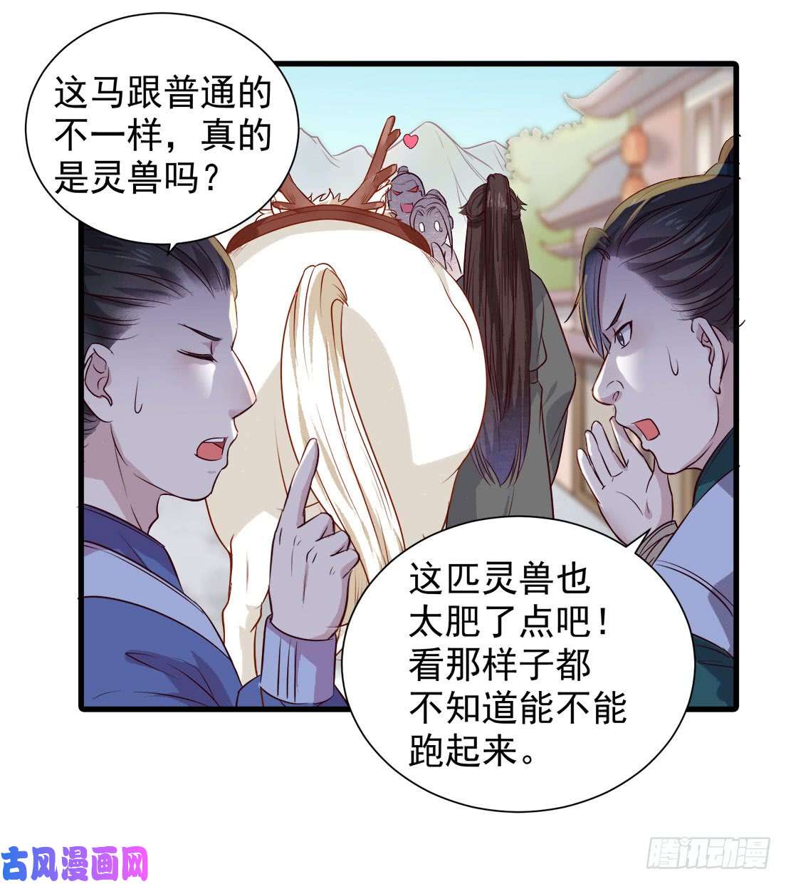 鬼医凤九卧槽。。。