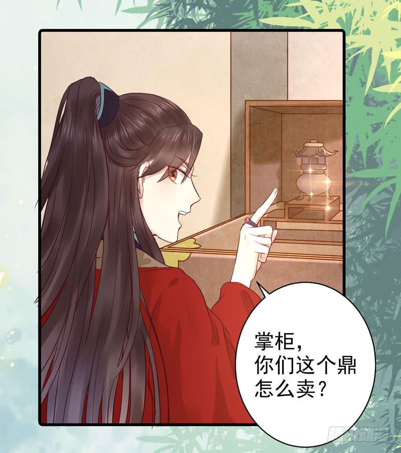 鬼医凤九动手动脚