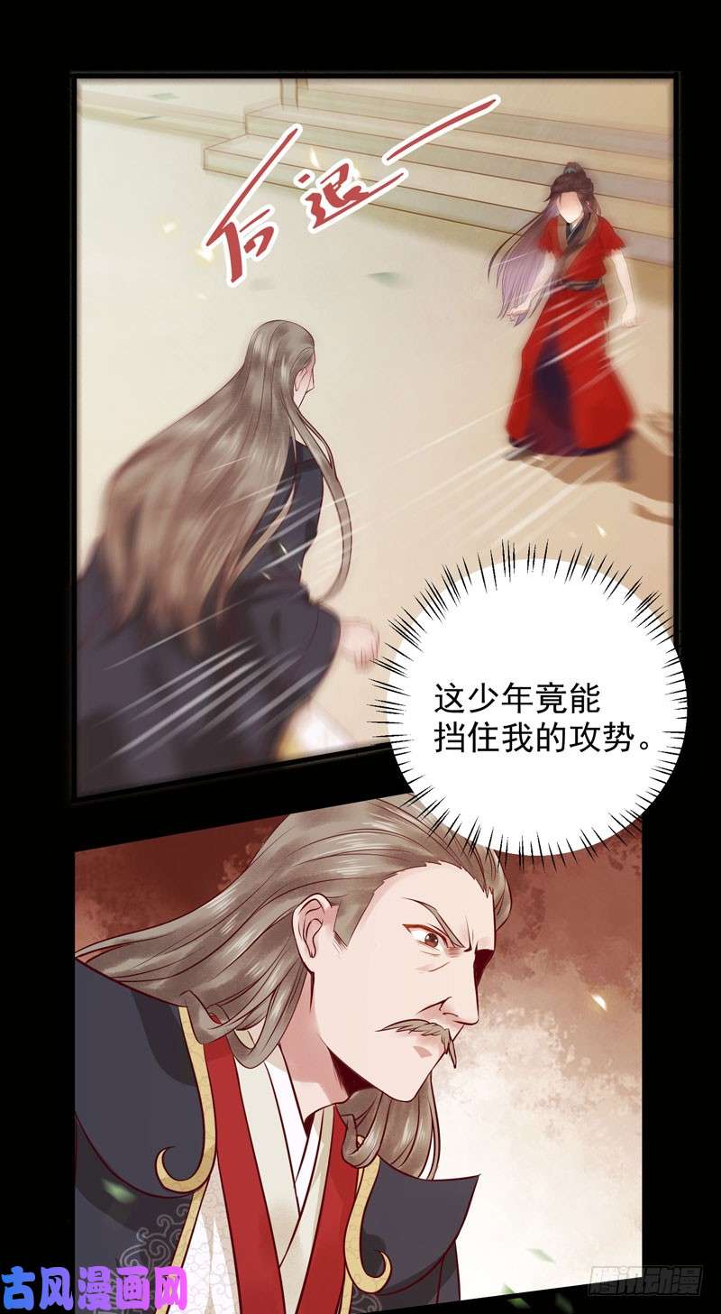 鬼医凤九护妻狂魔上线