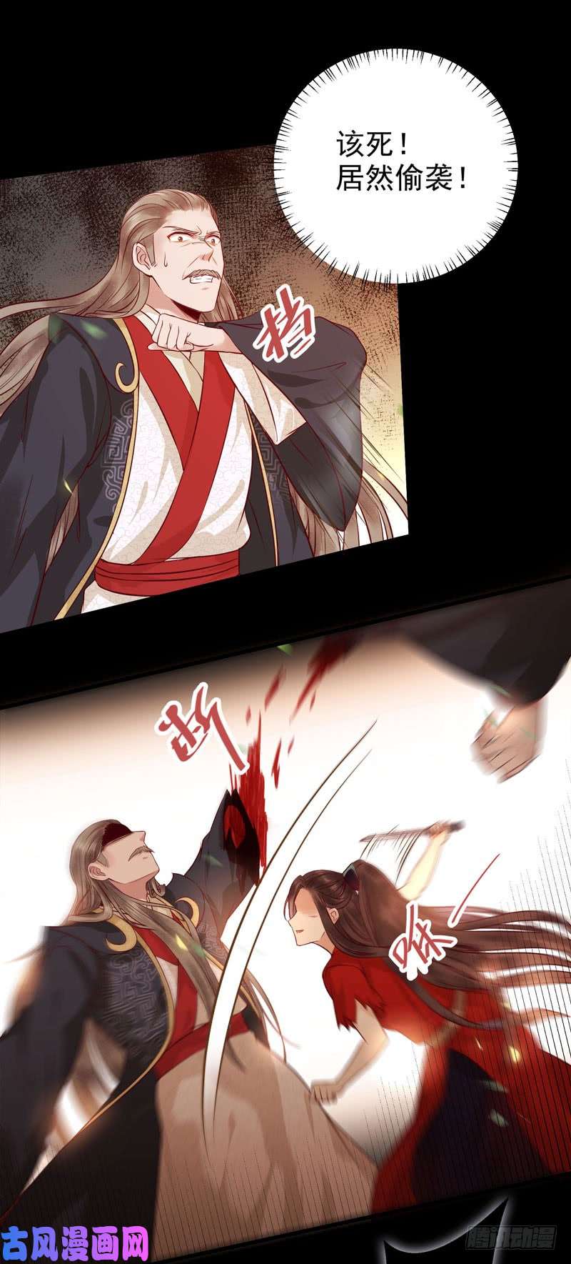 鬼医凤九护妻狂魔上线