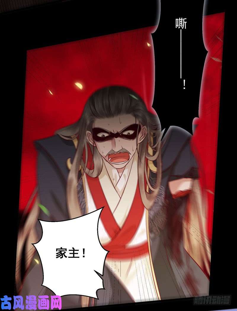 鬼医凤九护妻狂魔上线