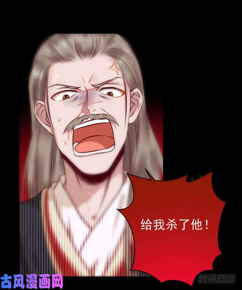 鬼医凤九护妻狂魔上线