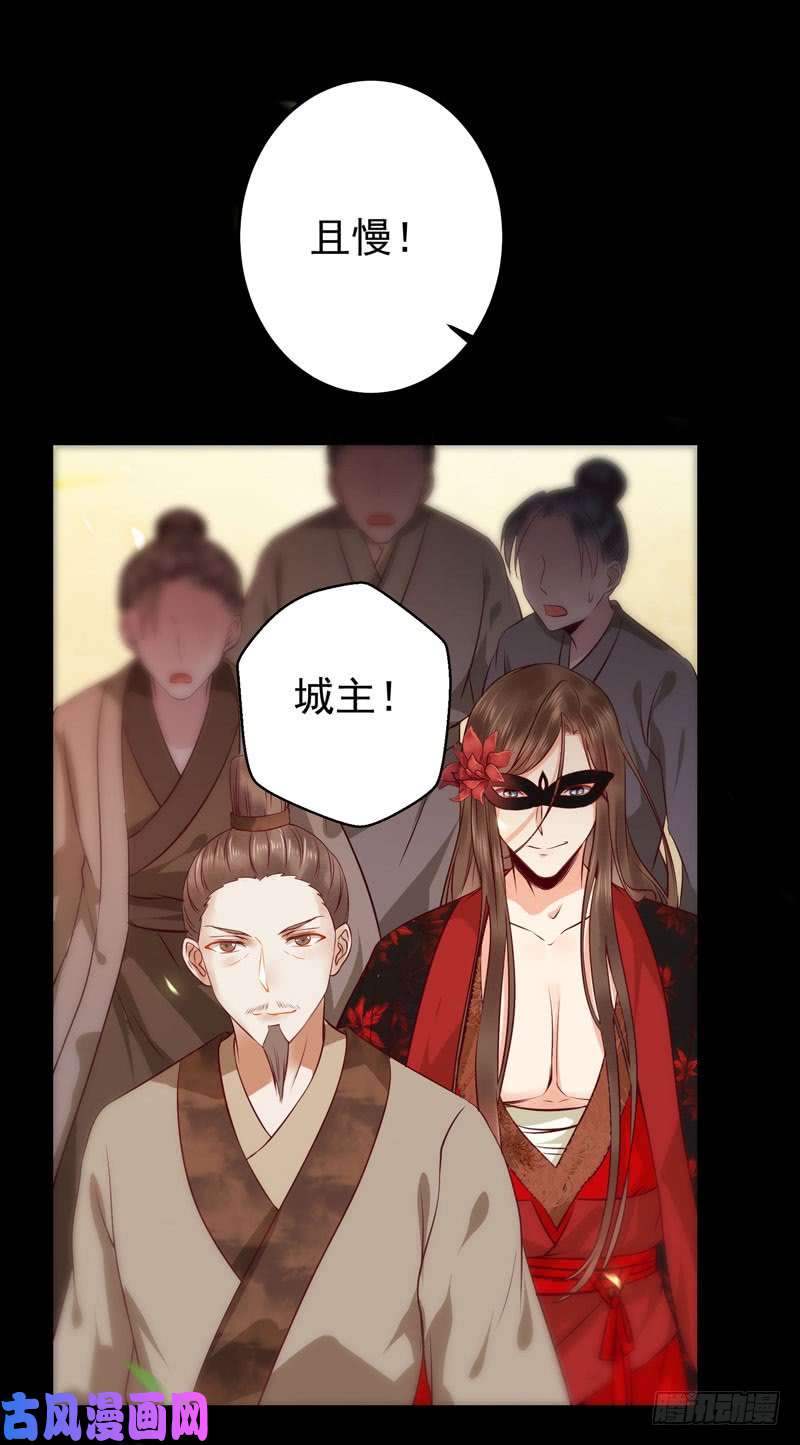 鬼医凤九护妻狂魔上线