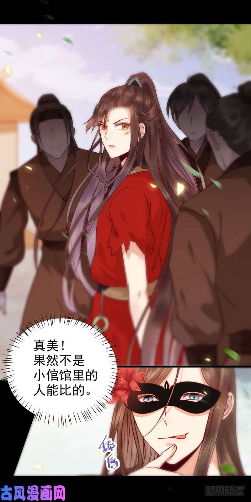 鬼医凤九护妻狂魔上线