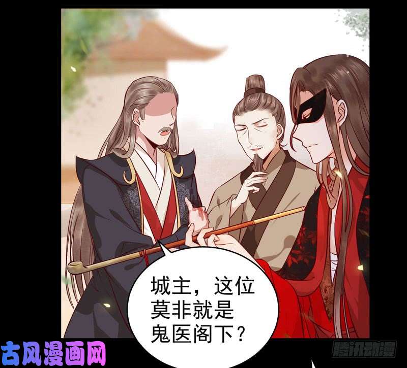 鬼医凤九护妻狂魔上线