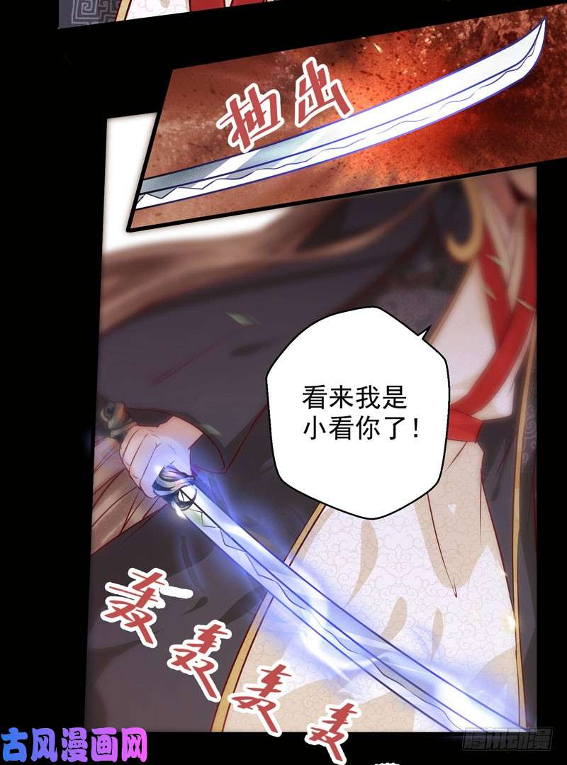 鬼医凤九护妻狂魔上线