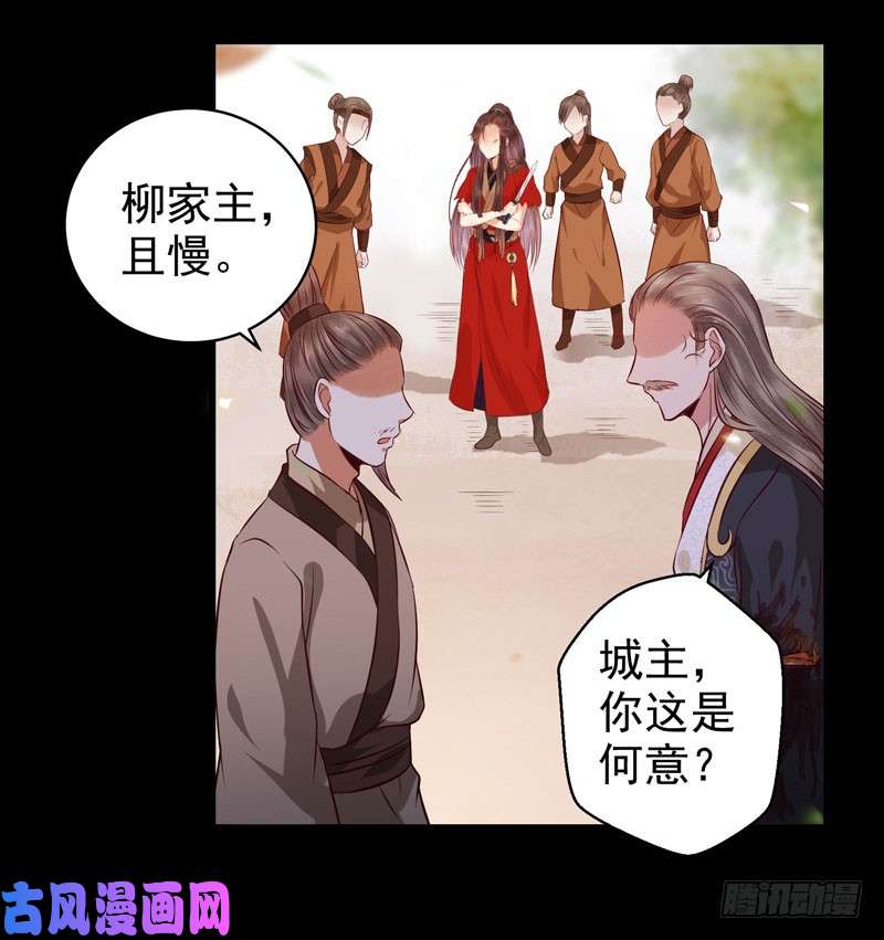 鬼医凤九护妻狂魔上线