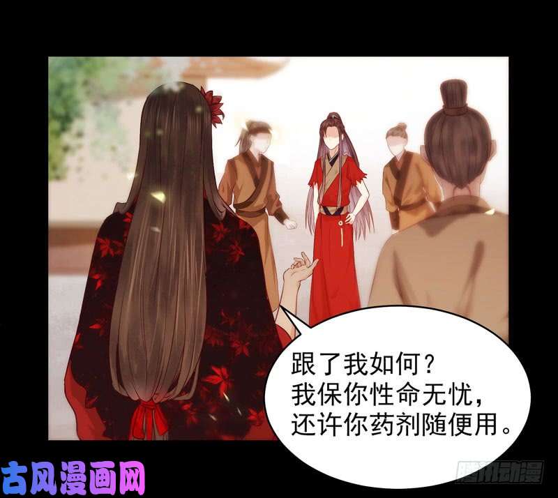 鬼医凤九护妻狂魔上线
