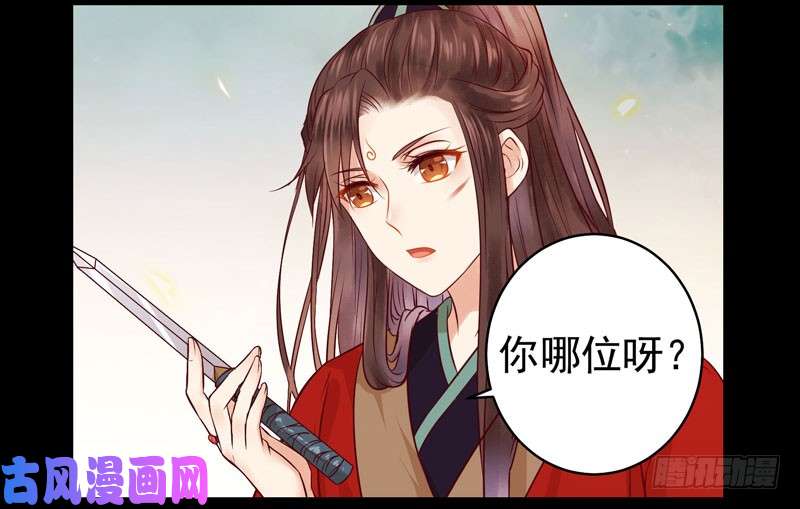 鬼医凤九护妻狂魔上线