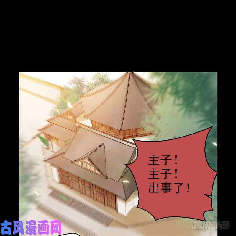 鬼医凤九护妻狂魔上线