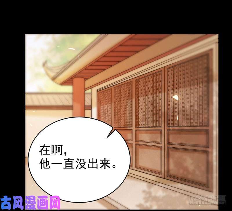 鬼医凤九护妻狂魔上线