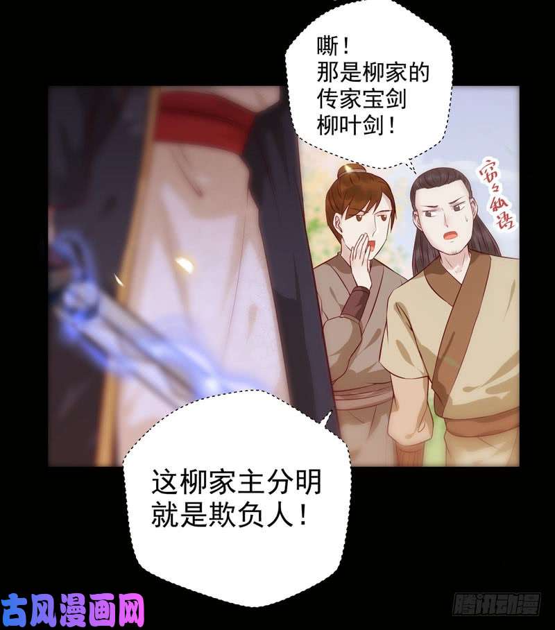 鬼医凤九护妻狂魔上线