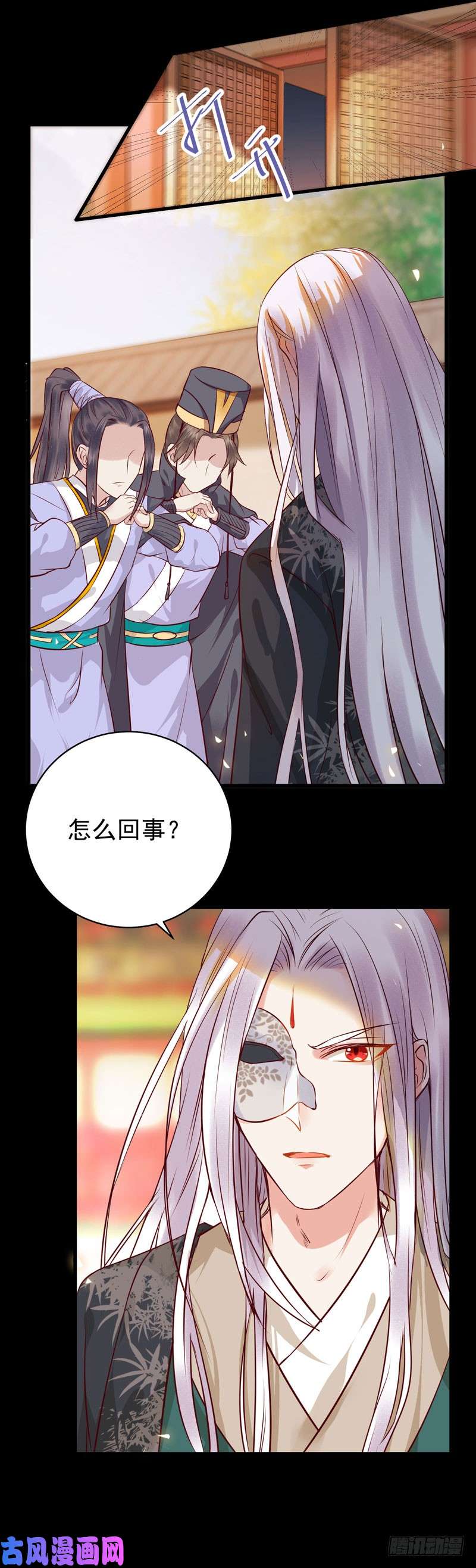 鬼医凤九护妻狂魔上线