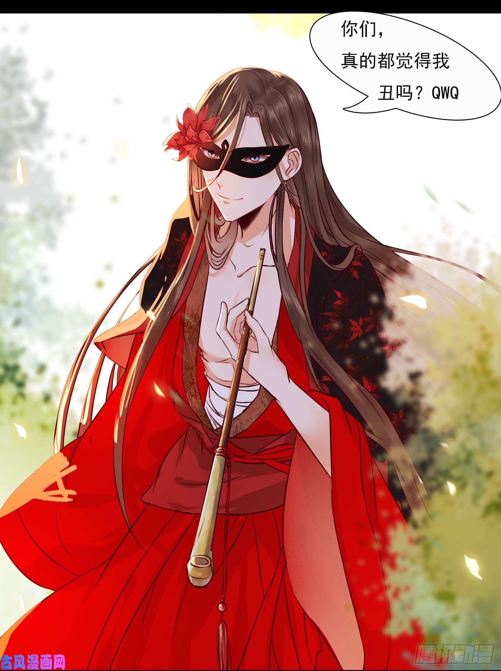 鬼医凤九护妻狂魔上线