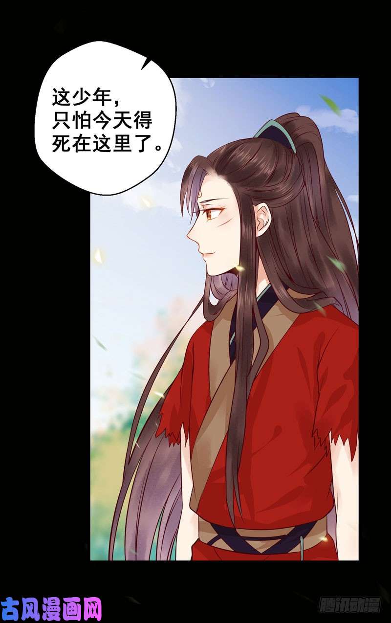 鬼医凤九护妻狂魔上线