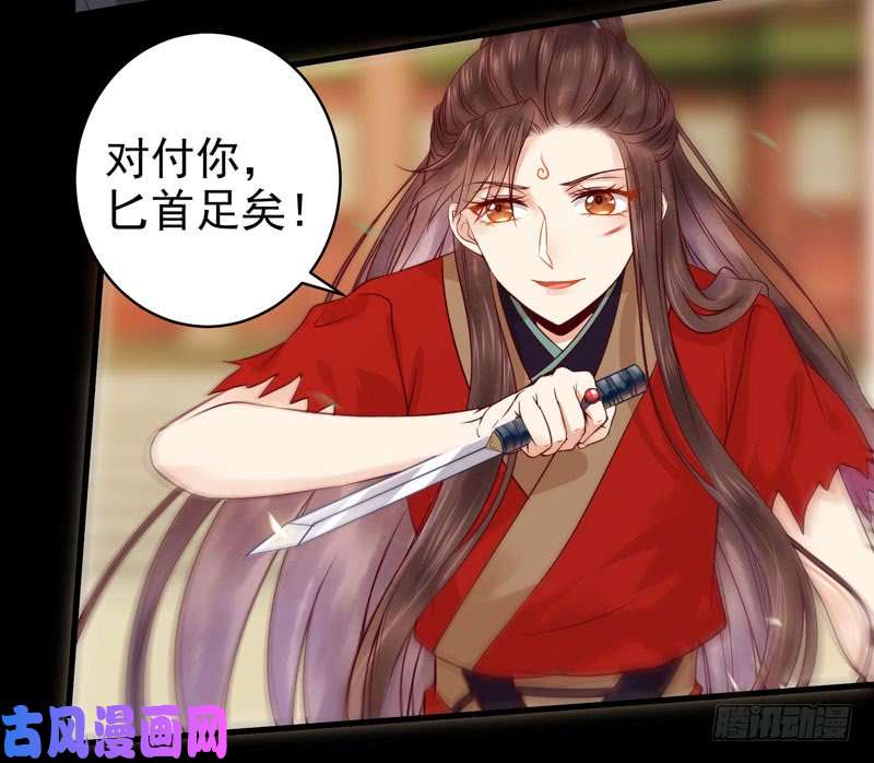 鬼医凤九护妻狂魔上线