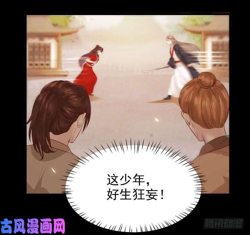 鬼医凤九护妻狂魔上线