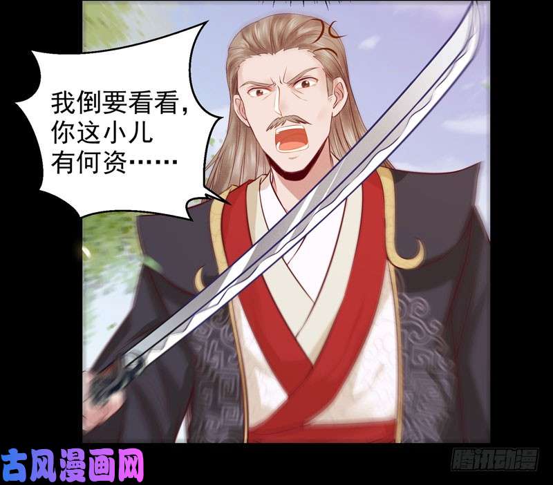 鬼医凤九护妻狂魔上线