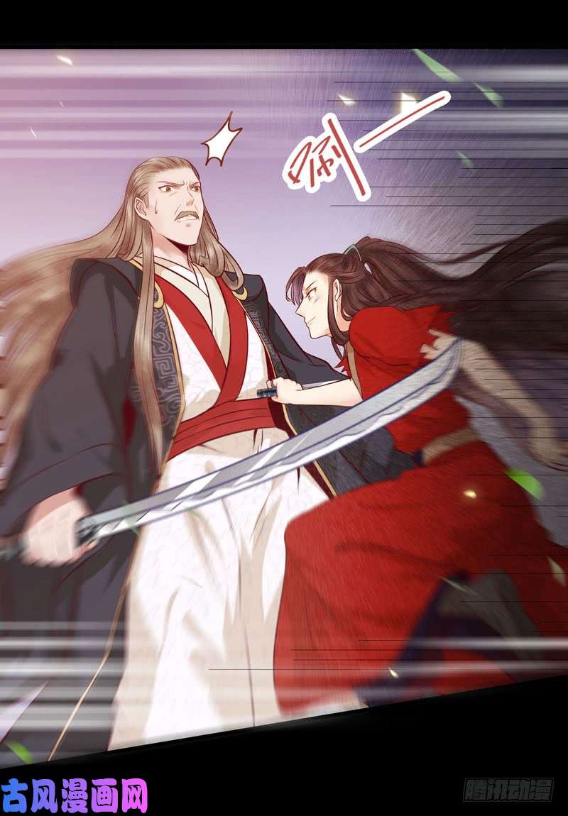 鬼医凤九护妻狂魔上线