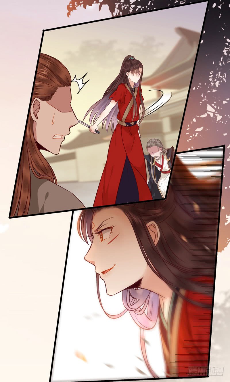 鬼医凤九截杀吞云