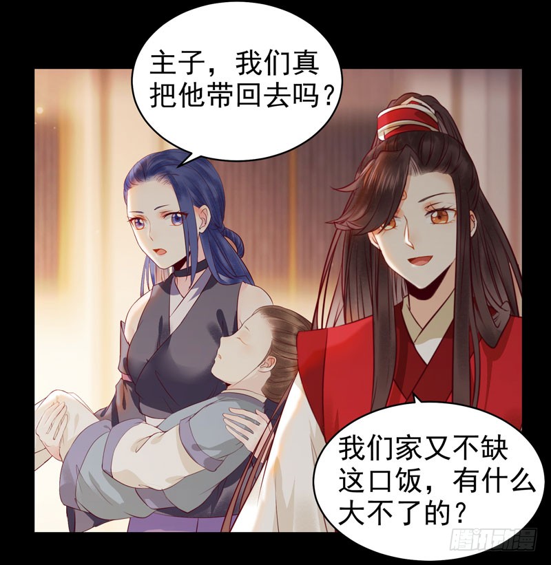 鬼医凤九这章和上章一样不要买