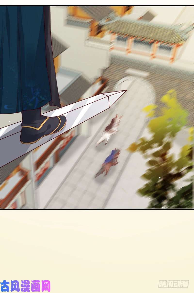 鬼医凤九路遇痴汉