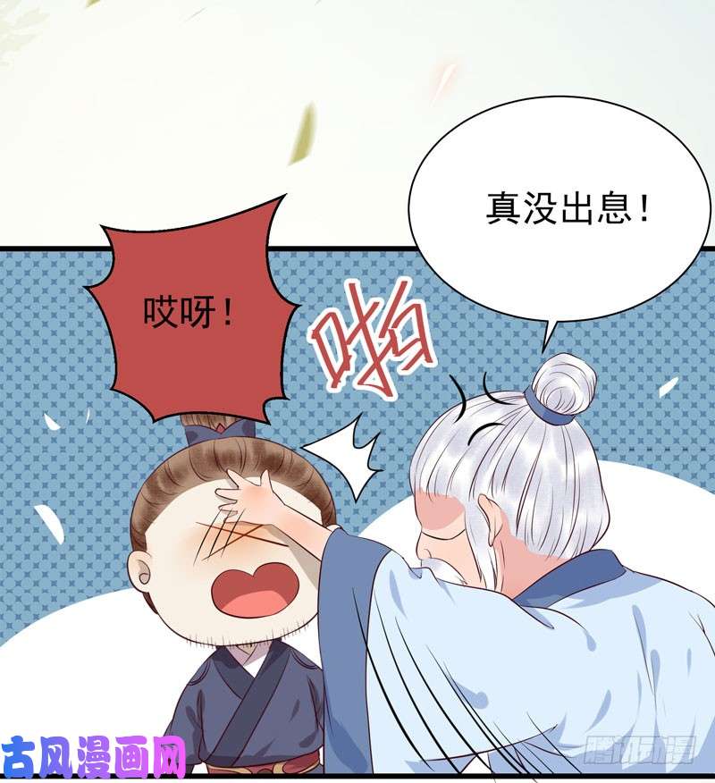 鬼医凤九青腾联姻