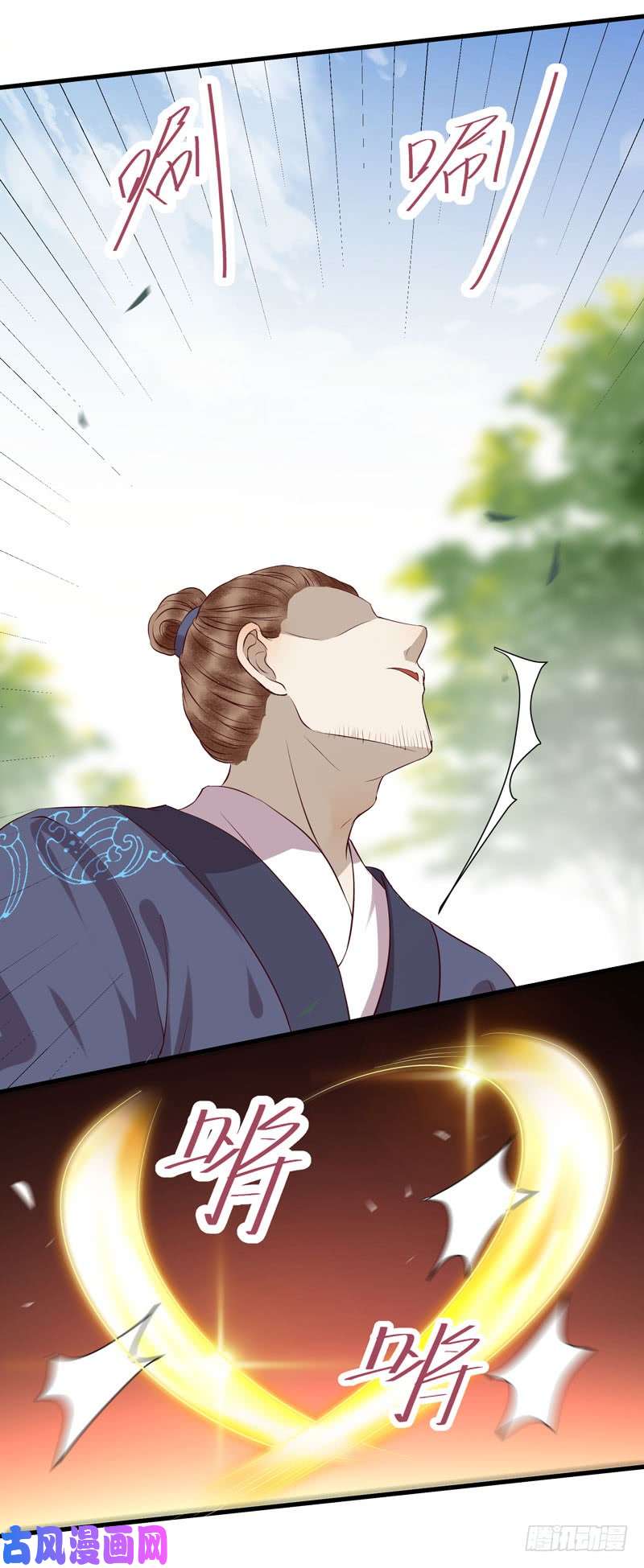 鬼医凤九良山激战