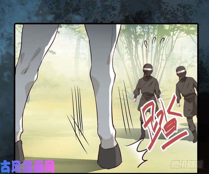 鬼医凤九良山激战