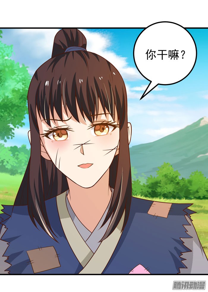 鬼医凤九第十一话