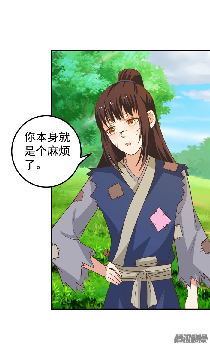 鬼医凤九第十一话