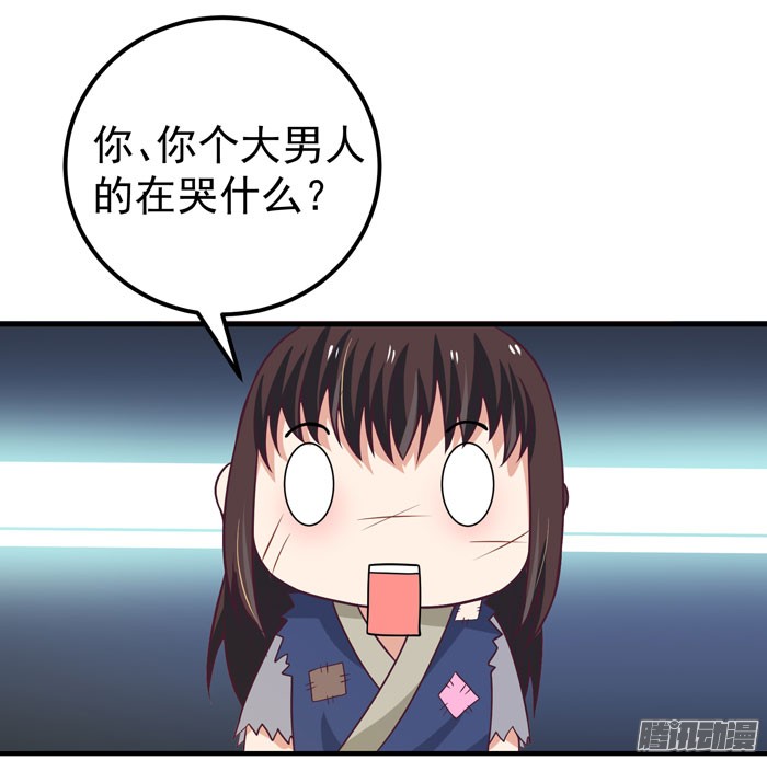 鬼医凤九第十一话