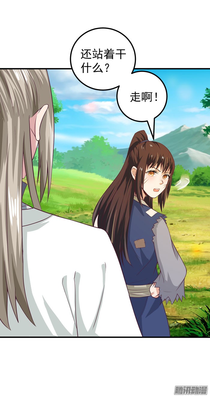 鬼医凤九第十一话