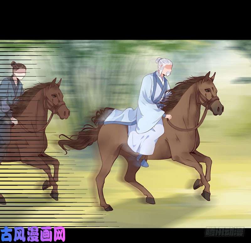 鬼医凤九命悬一线