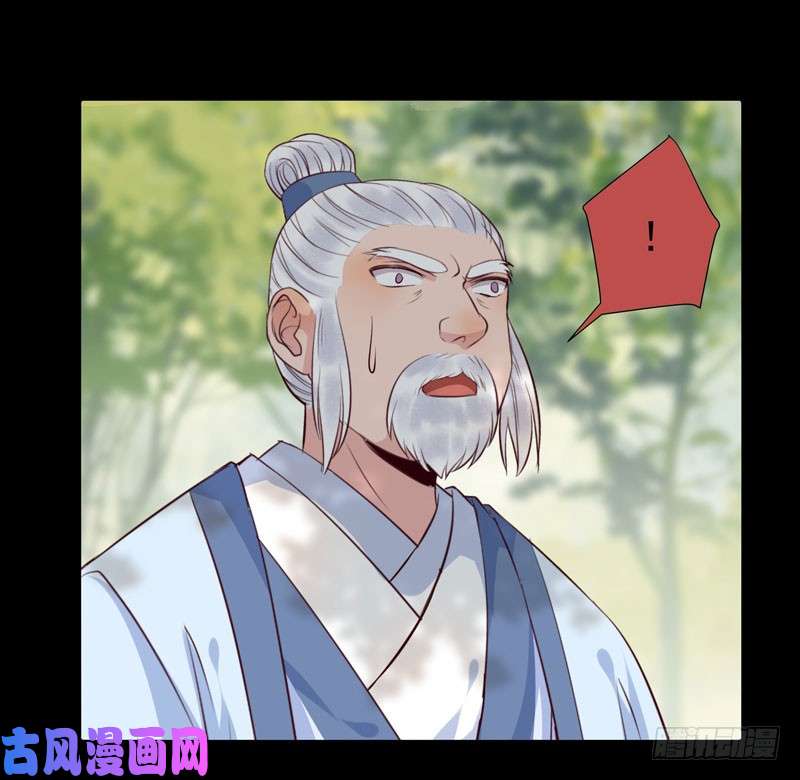 鬼医凤九命悬一线