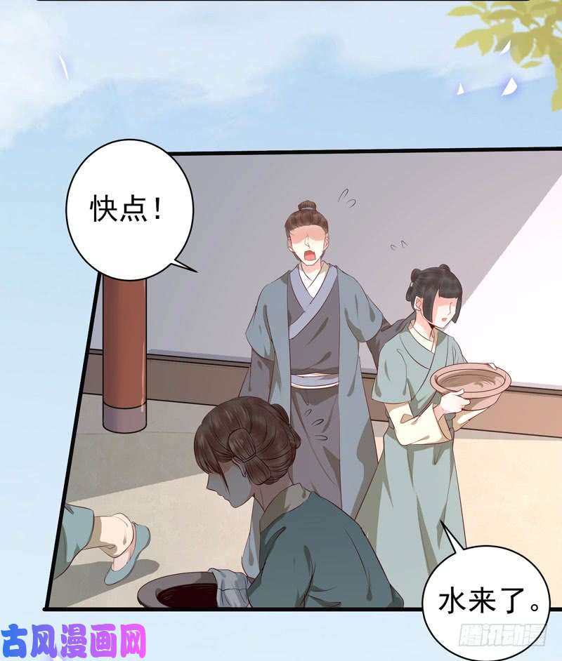鬼医凤九命悬一线
