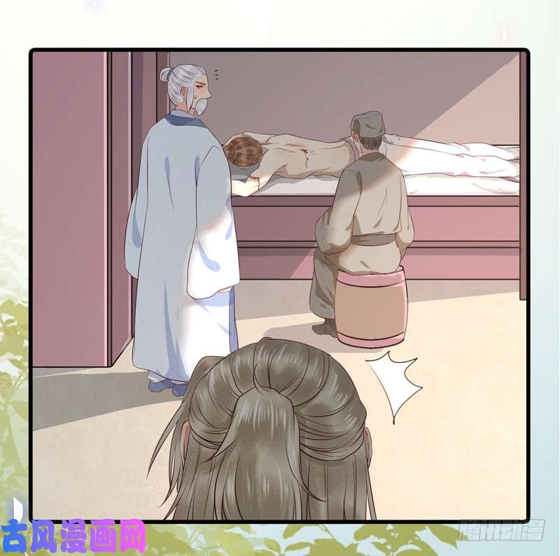 鬼医凤九命悬一线