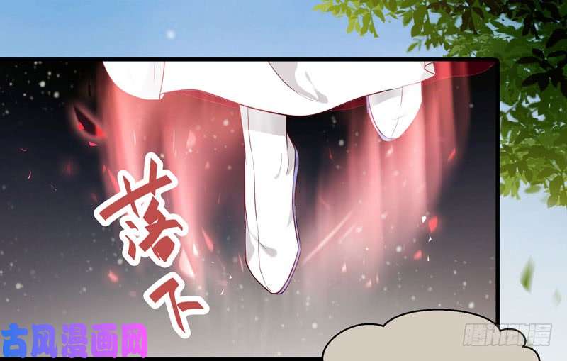 鬼医凤九命悬一线