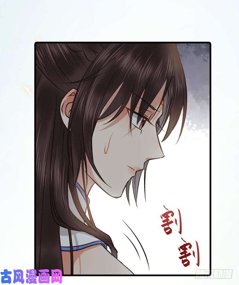鬼医凤九命悬一线