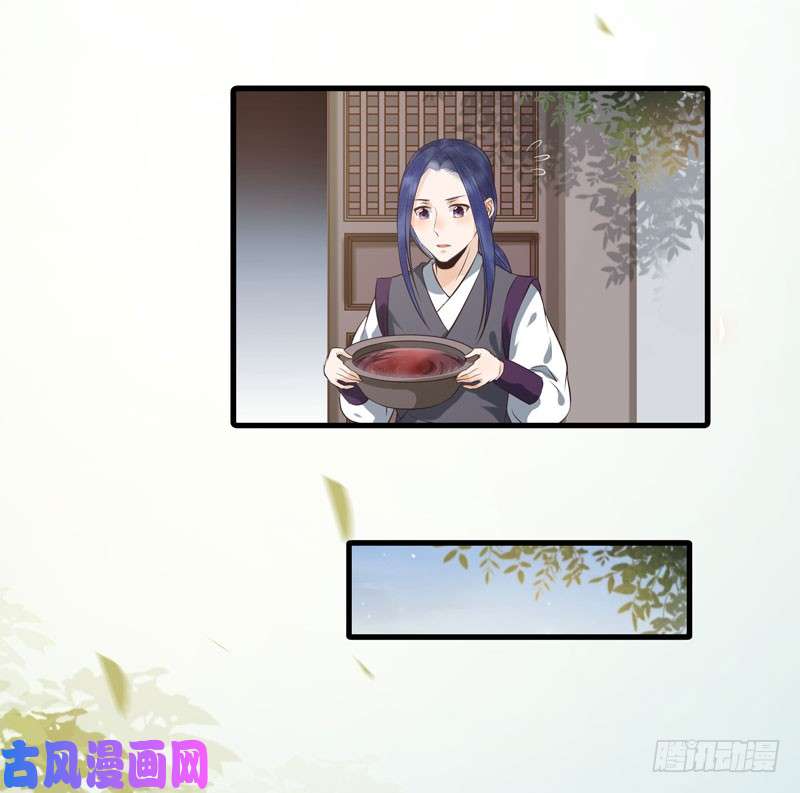 鬼医凤九命悬一线