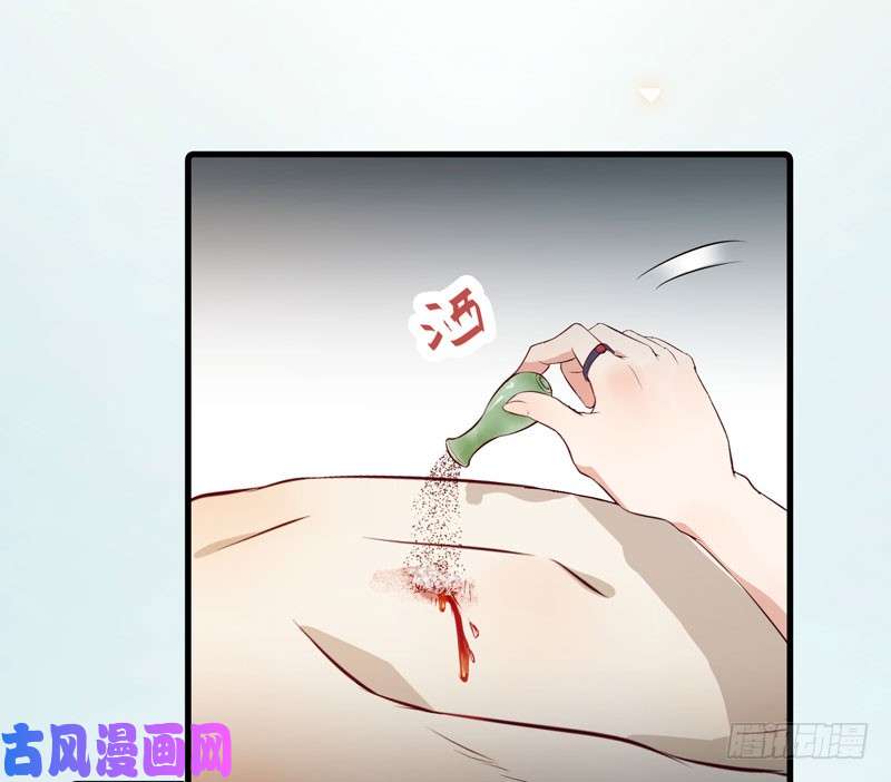 鬼医凤九命悬一线
