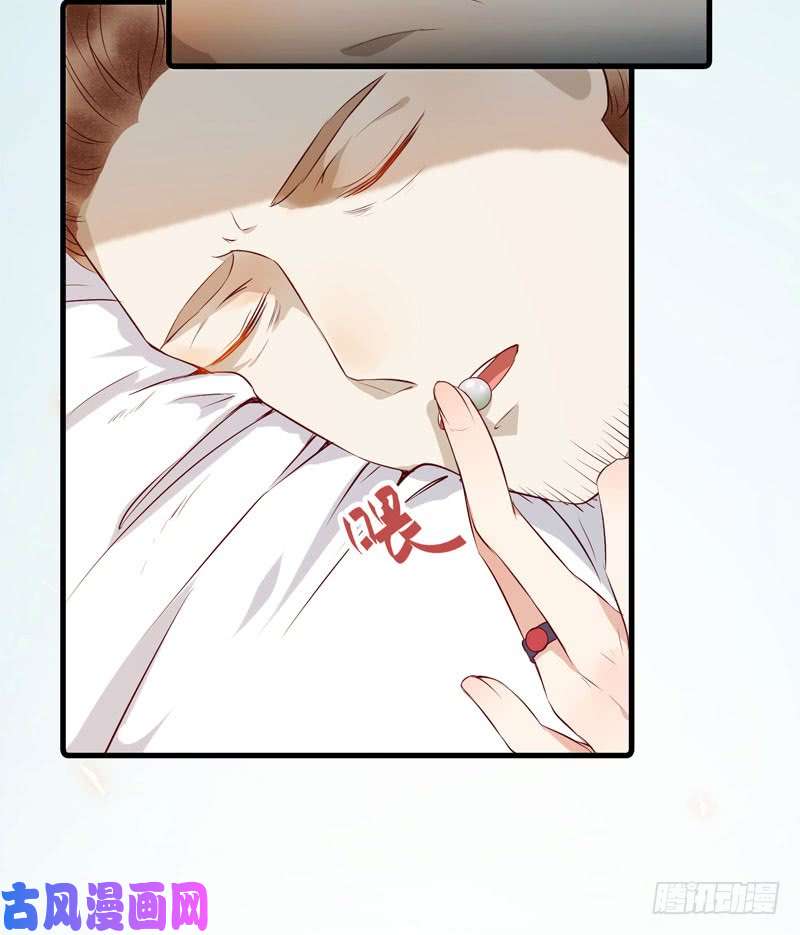 鬼医凤九命悬一线