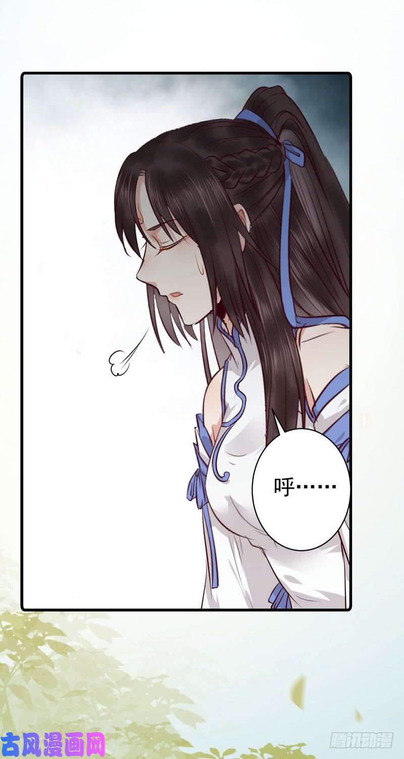 鬼医凤九命悬一线