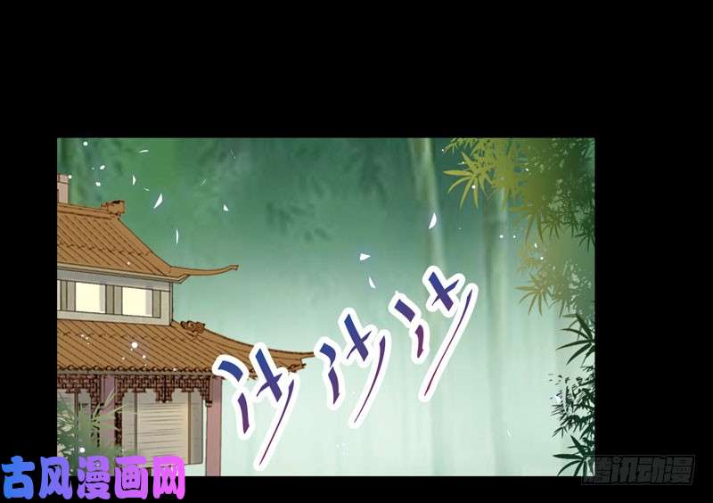 鬼医凤九命悬一线