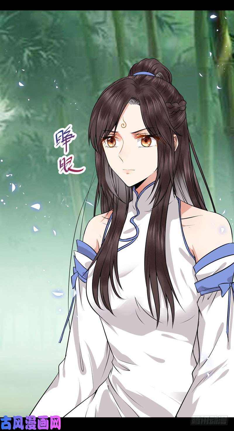 鬼医凤九命悬一线