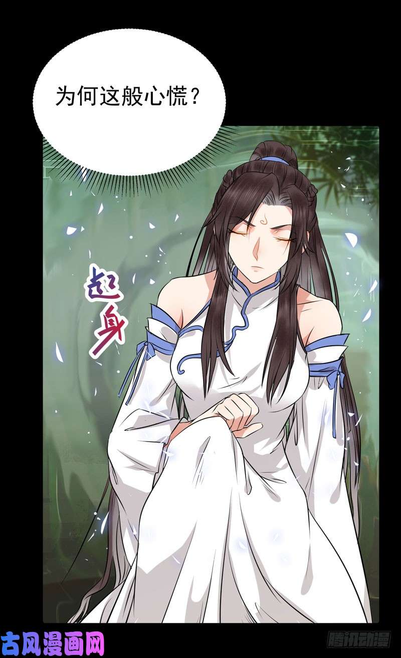 鬼医凤九命悬一线